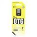 Переходник BOROFONE BV3 Type-c OTG Adapter Silver 00000002550 фото 1