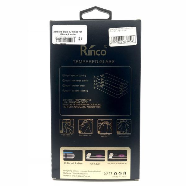 Защитное стекло 3D Rinco для iPhone 7 Plus, 8 Plus black 00000001298 фото