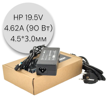 Блок питания MERLION HP 19.5V 4.62A (90 Вт) штекер 4.5*3.0мм, длина 0,9м + кабель 00000007136 фото