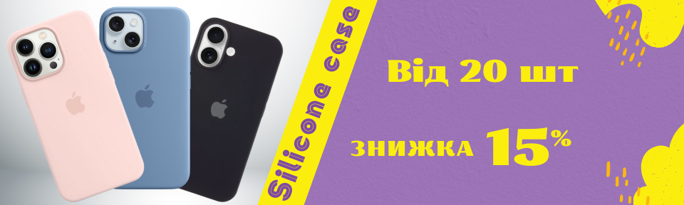silicone case ЗНИЖКА 15