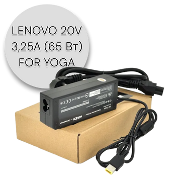 Блок питания MERLION LENOVO 20V 3,25A (65 Вт) штекер FOR YOGA, длина 0,9м + кабель 00000007141 фото