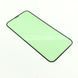 Захисне скло Gelius Green Life for iPhone 12 Pro Max Black 00000001450 фото 3