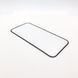 Защитное стекло Veron Slim Full Cover iPhone 14 Plus 00000001807 фото 2